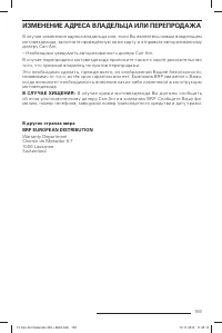 Страница 161