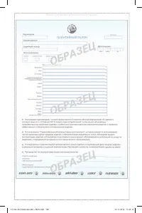 Страница 164