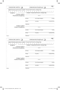 Страница 171