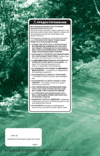 Страница 166