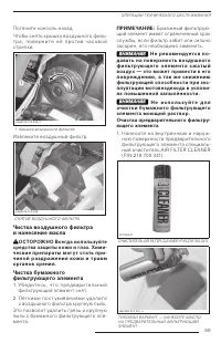 Страница 101