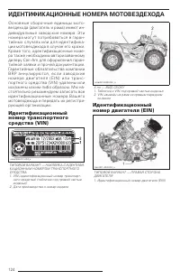 Страница 126