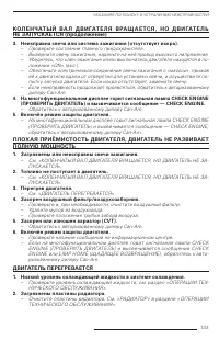 Страница 135