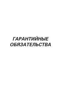 Страница 139