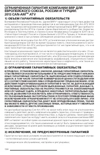 Страница 140