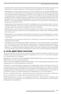 Страница 141