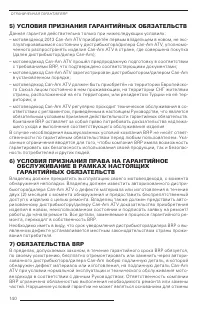 Страница 142