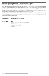 Страница 146