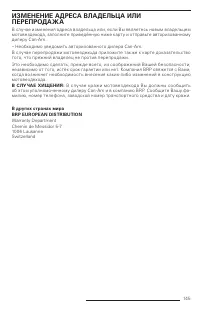 Страница 147