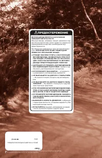 Страница 160