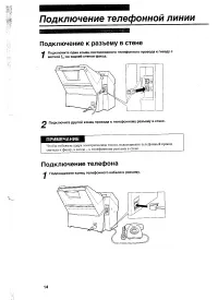 Canon MultiPASS™ 10 ч.3