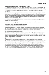 Страница 133