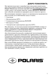 Polaris RZR XP 1000 EPS HIGH LIFTER EDITION 2015