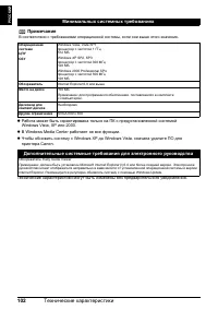 Страница 104