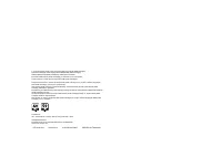 Страница 106