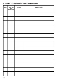 Страница 108