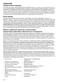 Страница 108