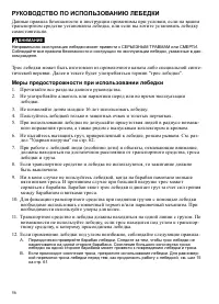 Страница 56
