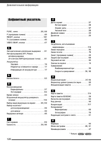 Страница 126