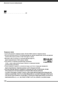 Страница 128