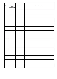 Страница 101