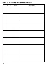 Страница 102