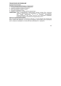 Страница 167