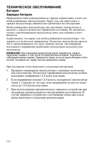 Страница 132