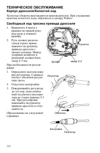 Страница 132
