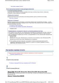 Страница 102