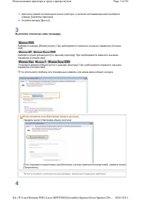 Страница 103