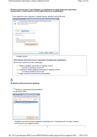 Страница 104