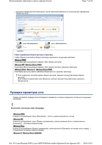 Страница 107