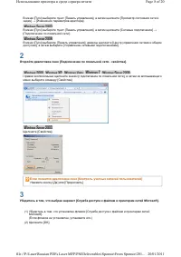 Страница 108