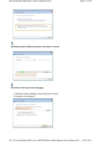 Страница 111