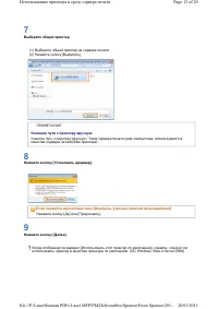 Страница 112