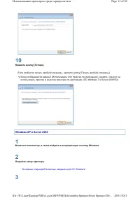 Страница 113