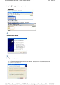 Страница 114