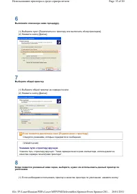 Страница 115