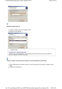 Страница 118