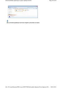 Страница 120