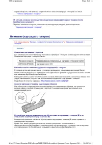 Страница 122