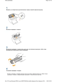 Страница 124