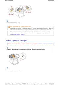 Страница 125