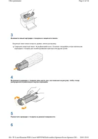 Страница 126