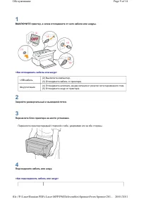 Страница 129