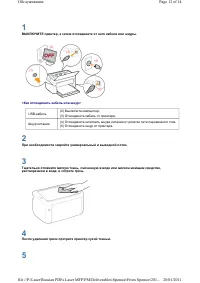 Страница 132
