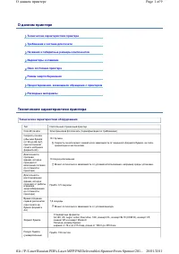 Страница 135