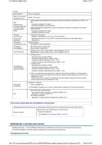 Страница 136