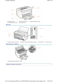 Страница 138